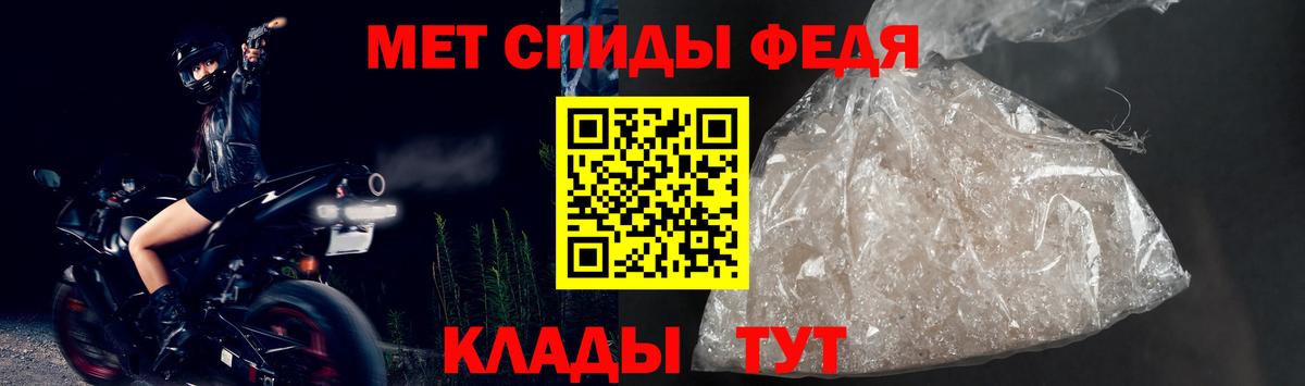 Гай  Amphetamine Premium  Вход с VPN 