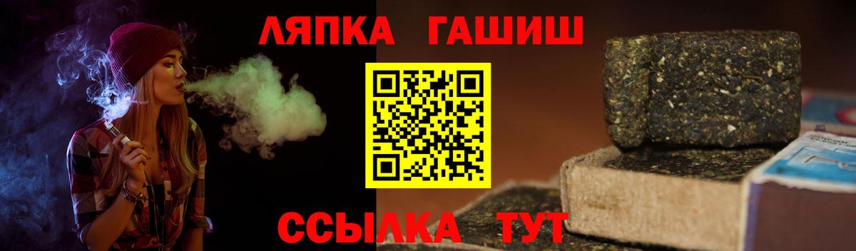 ГАШ hashish Гай