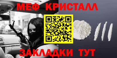ALPHA-PVP Балахна