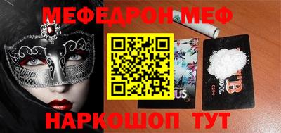 гидра Балаково