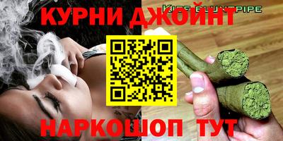 гидра Балаково