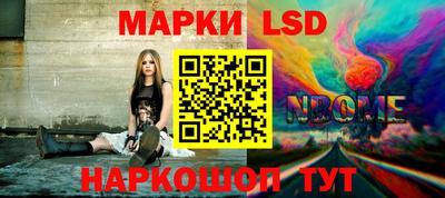 гидра Балаково