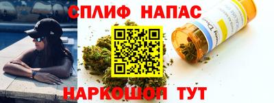 гидра Балаково
