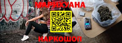 гидра Балаково