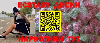 гидра Балаково