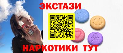 гидра Балаково