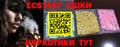 гидра Балаково