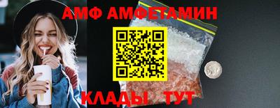 гидра Балаково