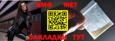 гидра Балаково