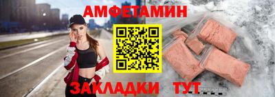 гидра Балаково