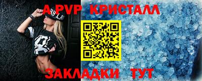 jwh Балашиха