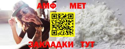 гидра Балаково