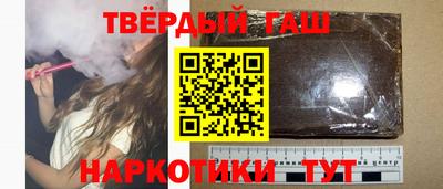 гидра Балаково