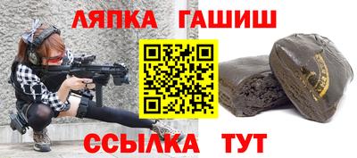 гидра Балаково