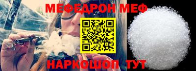 гидра Балаково