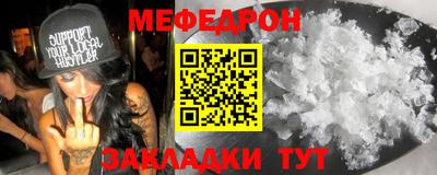 гидра Балаково