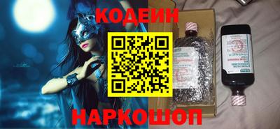 гидра Балаково