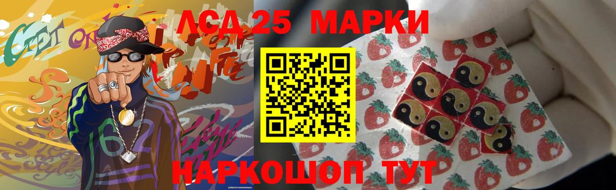 Лсд 25 экстази ecstasy Гай