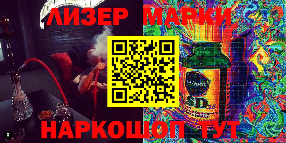 Марки N-bome  Вход с VPN  Марки NBOMe 1500мкг  Гай  Марки NBOMe 1500мкг 