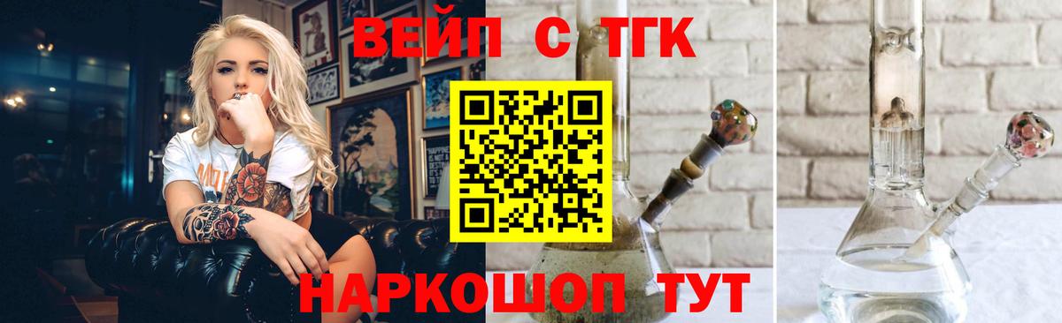 Дистиллят ТГК гашишное масло  Вход с VPN  ТГК Wax  Гай 
