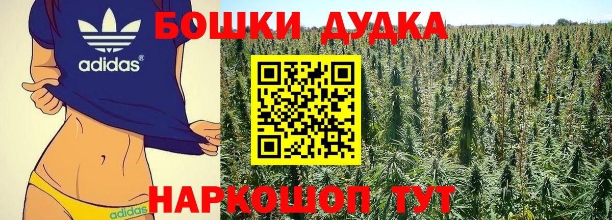 Гай  Каннабис MAZAR  Каннабис марихуана  Вход с VPN  Бошки марихуана VHQ  Канабис план 